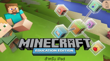 Minecraft Education Edition For Ipad Available