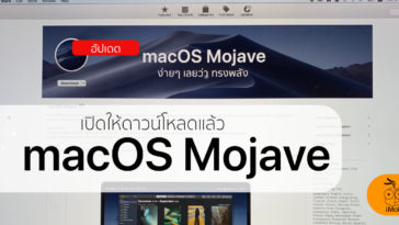 Mojave Released Cover