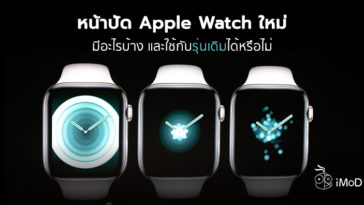 New Apple Watch Face Apple Watch Series 4 Watch Os 5