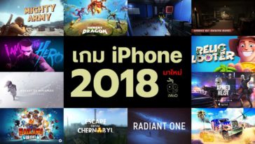 New Iphone Games 2018 Cover