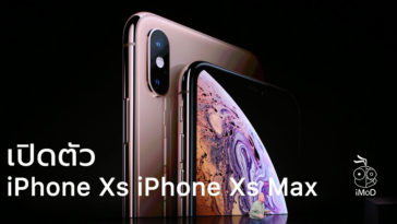 New Iphone Xs 2018 Cover Template
