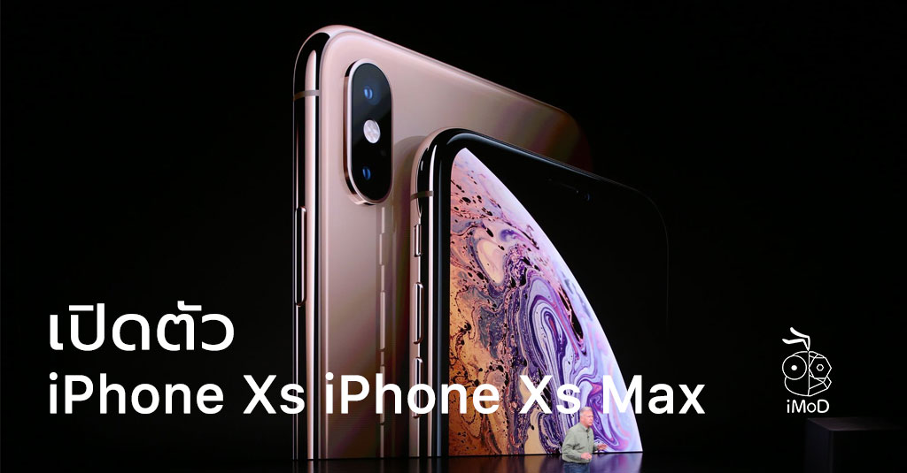 New Iphone Xs 2018 Cover Template
