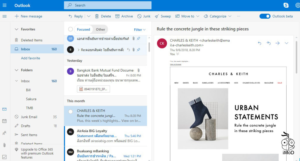 Outlook Redesign 2018 3