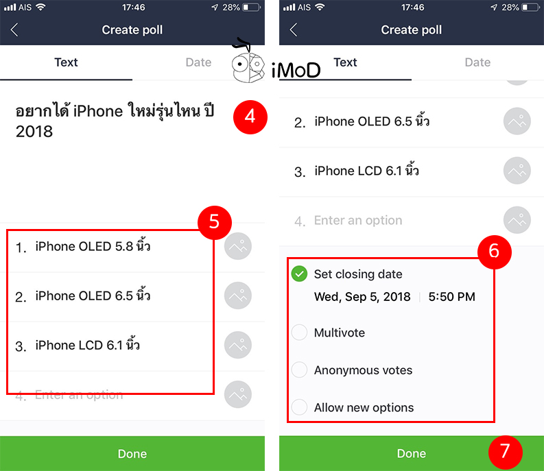 Poll Feature Line Group 2