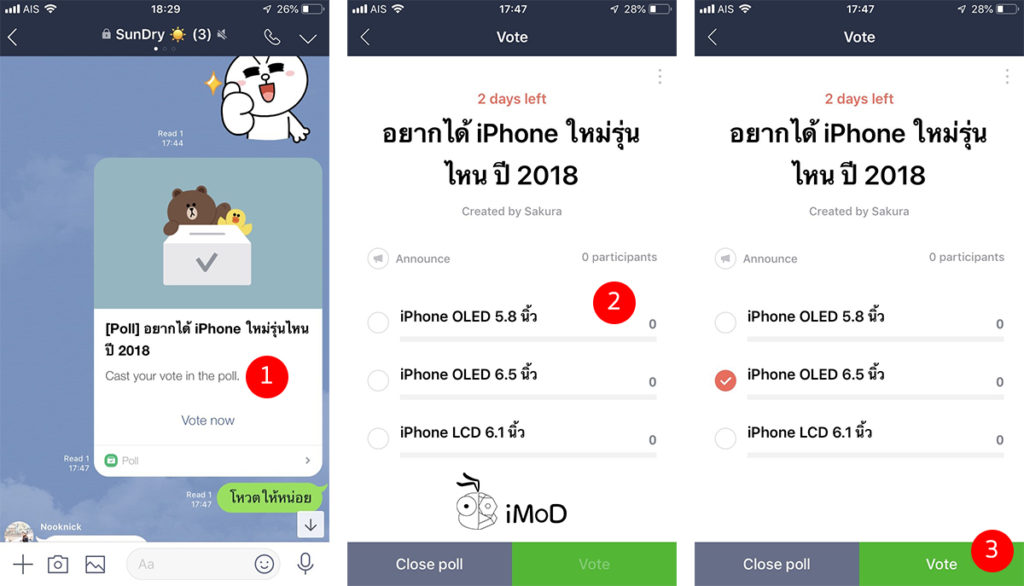 Poll Feature Line Group 3