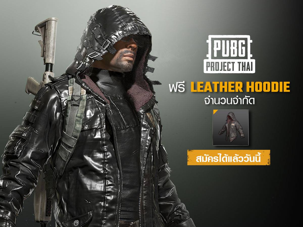 Pubg Project Thai Pre Register Content1