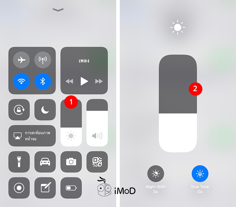 Setting Iphone Ipad After Update Ios 12 15