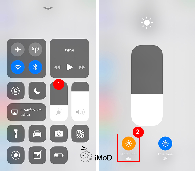 Setting Iphone Ipad After Update Ios 12 17