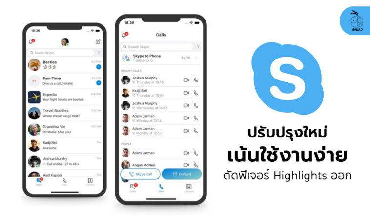 Skype Redesign 2018