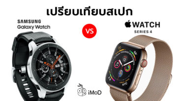 apple series 4 vs galaxy watch