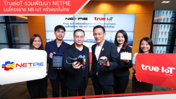True Iot And Netpie On Nb Iot