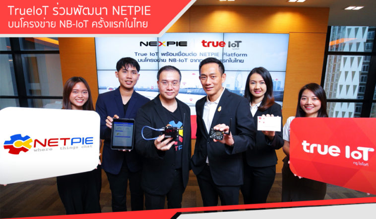 True Iot And Netpie On Nb Iot