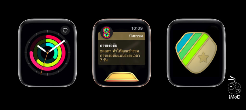 Update Watch Os 5 What S New 1