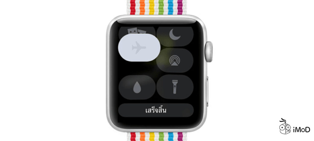 watch os 5 1 2