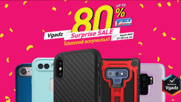 Vgadz Cover 758x398