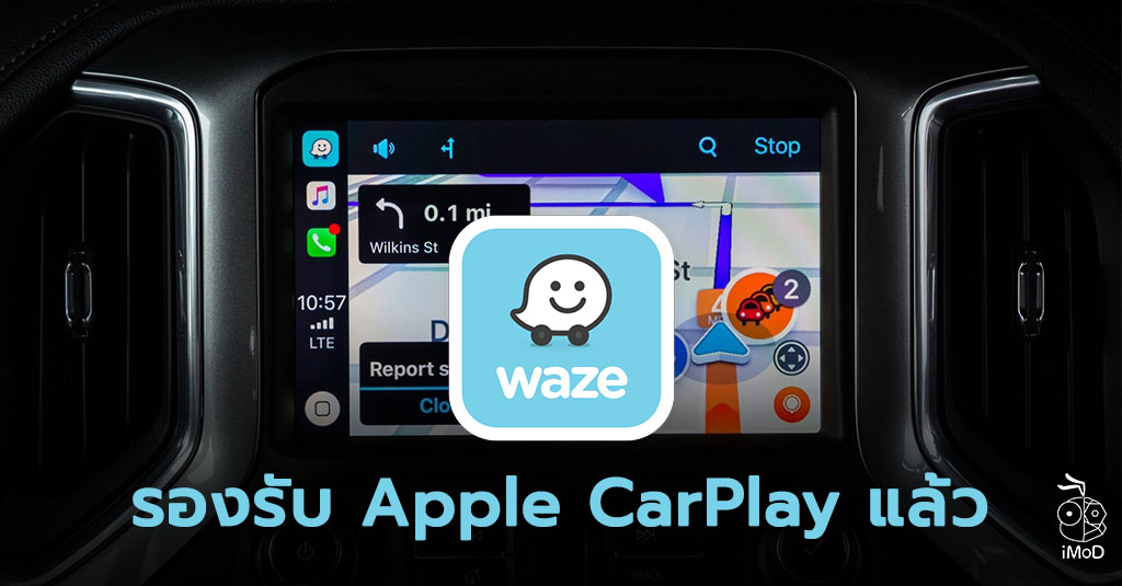waze apple watch