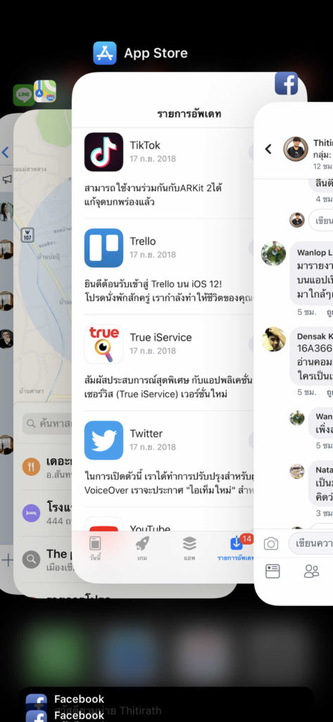 What Need To Know About Ios 12 Released Img 004