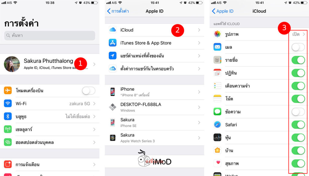 25 Setting Suggestion After Buy New Iphone 10