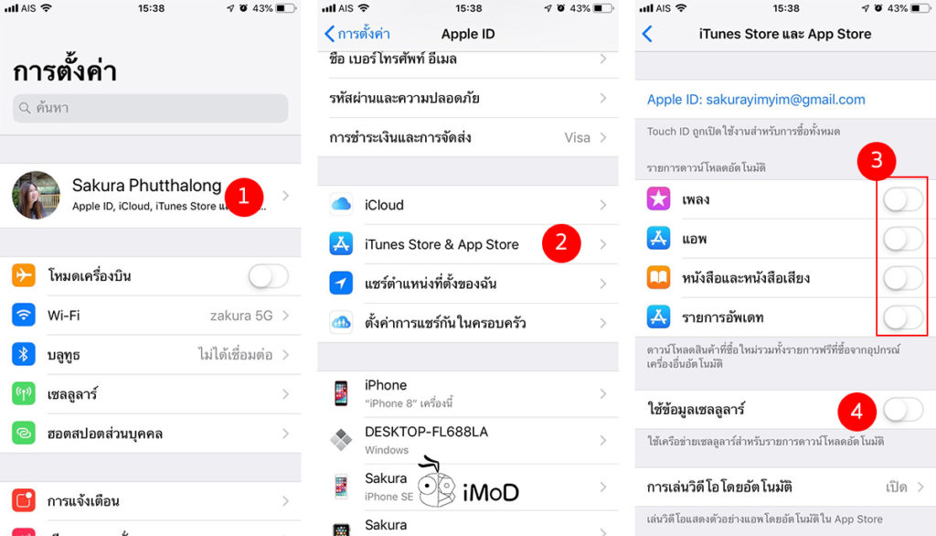 25 Setting Suggestion After Buy New Iphone 6