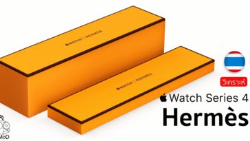 Apple Watch S4 Hermes Thailand Cover