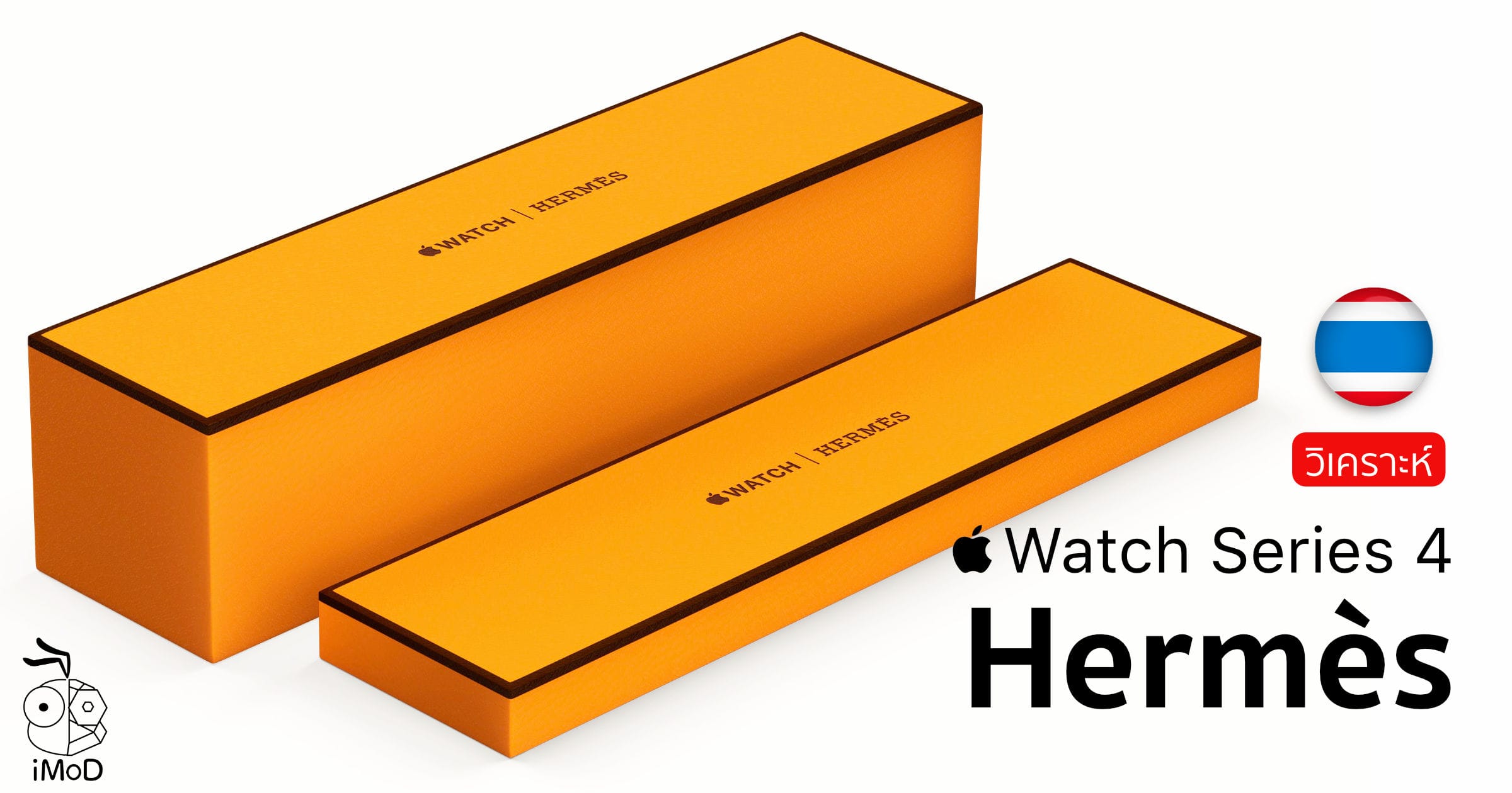 apple watch hermes s4