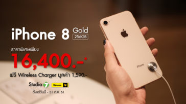 Kol Iphone8 1024x535