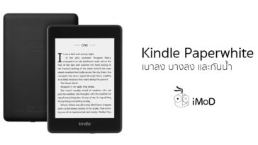 Kindle Paperwhite Cover