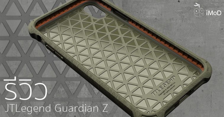 Review Jtlegend Guardian Z Cover