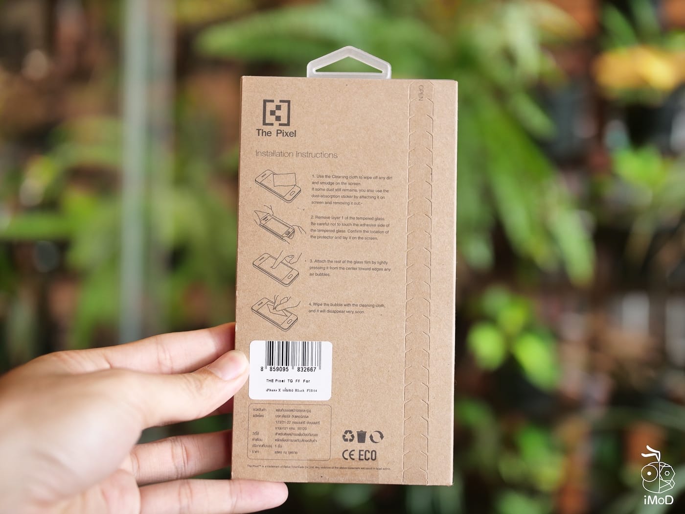 The Pixel Tempered Glass Unbox 2