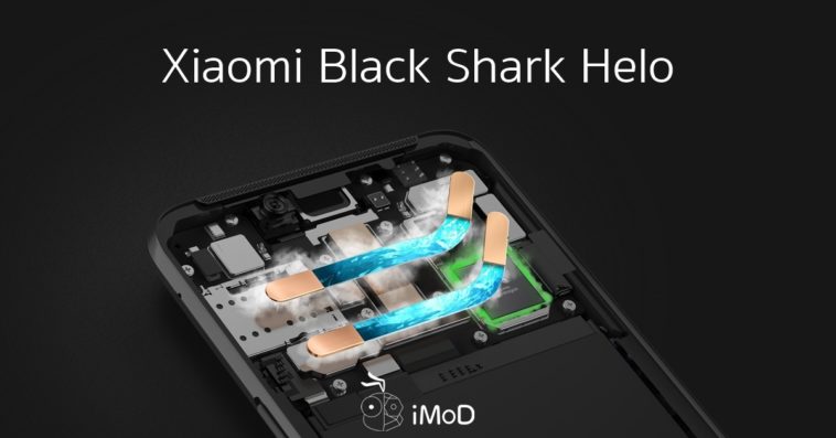 Xiaomi Black Shark Helo Cover