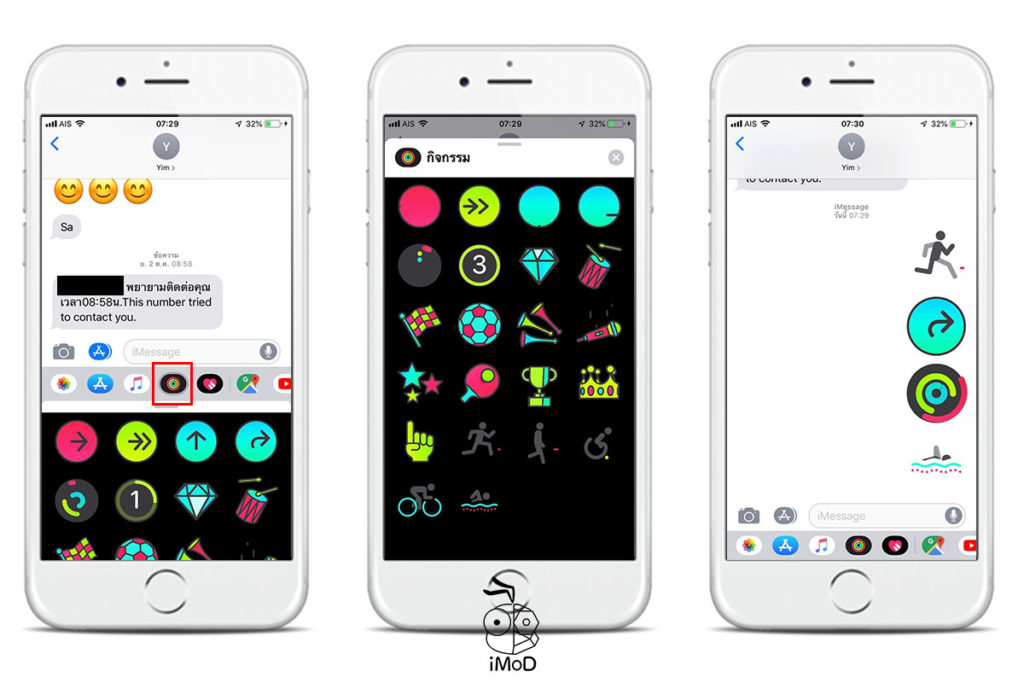Activity Sticker In Imessage Ios 12 2