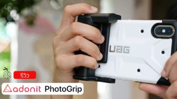 Adonit Photogrip Review Cover