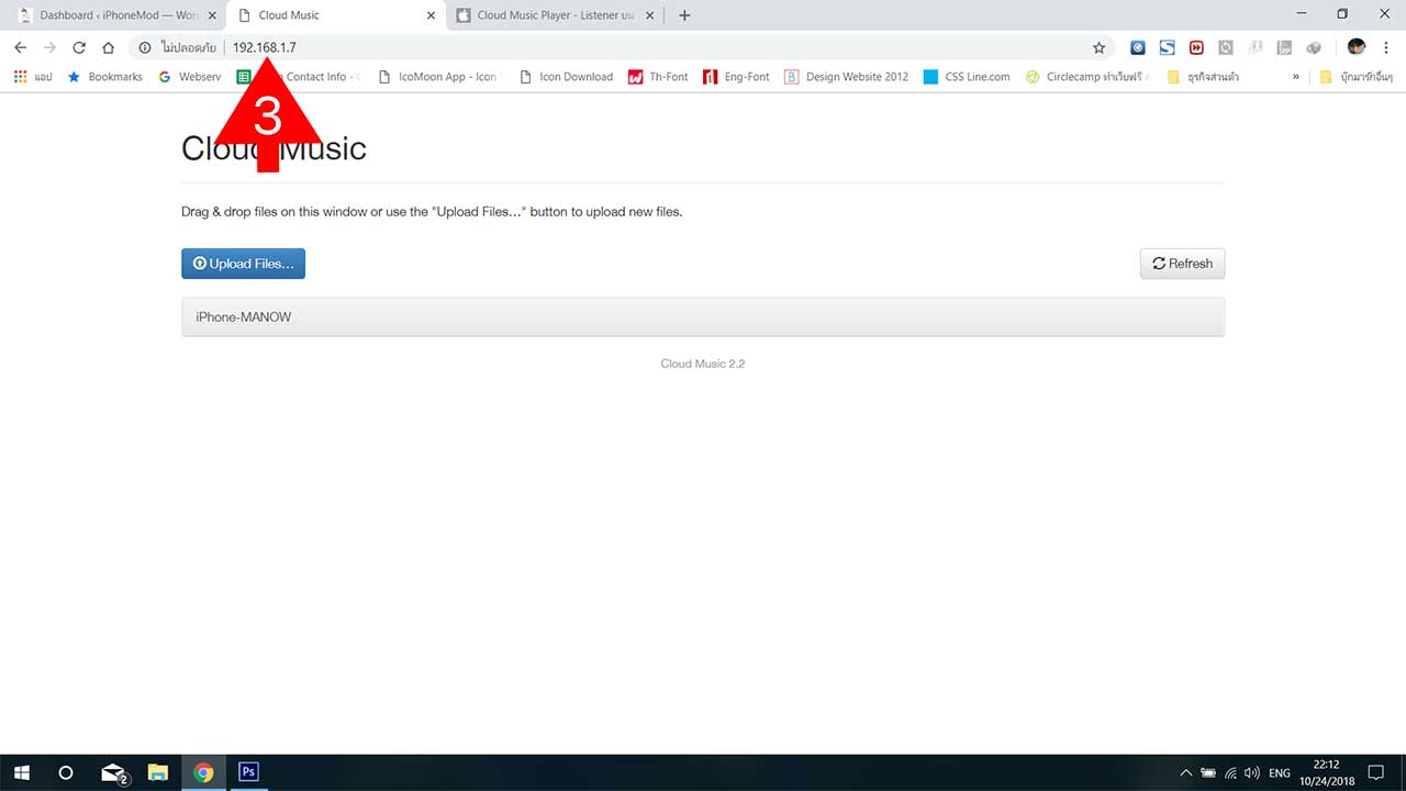 App Cloud Music Player Howto2