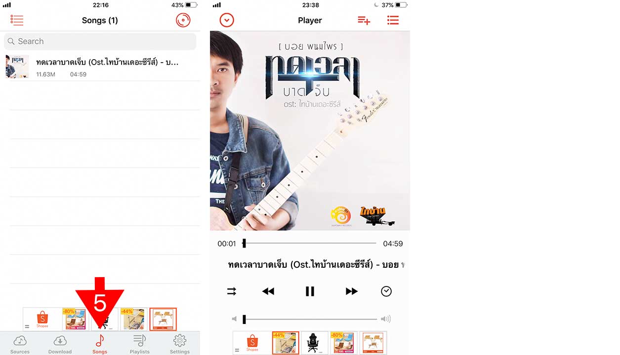 App Cloud Music Player Howto4