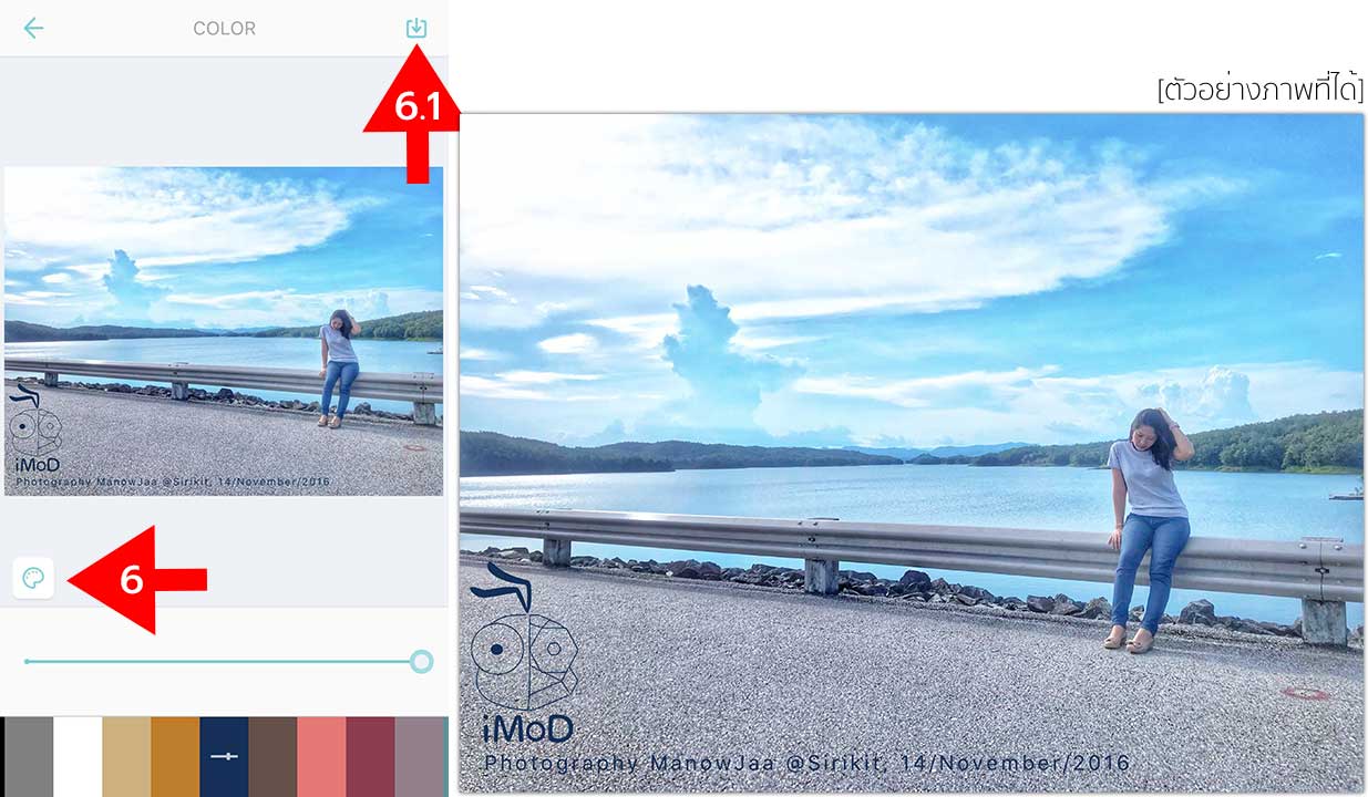 App My Watermarks Howto6