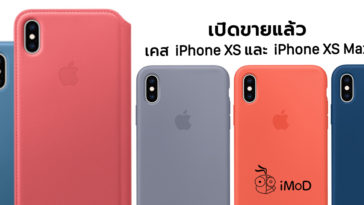 Apple Sale Iphone Xs And Iphone Xs Max Case