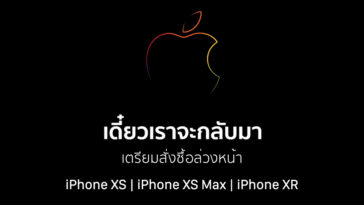 Apple Store Online Thailand Offline Preorder Iphone Xs Xr