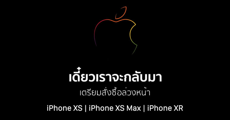 Apple Store Online Thailand Offline Preorder Iphone Xs Xr