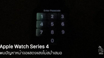 Apple Watch Series 4 Light Bleed
