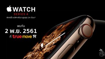 Apple Watch Series 4 Truemove H Covers