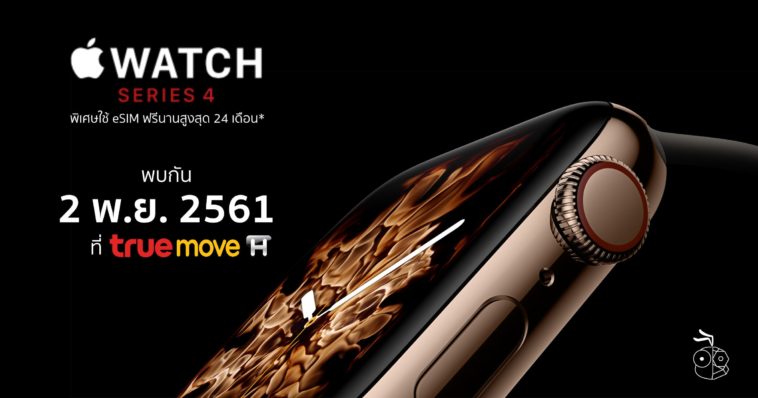 Apple Watch Series 4 Truemove H Covers