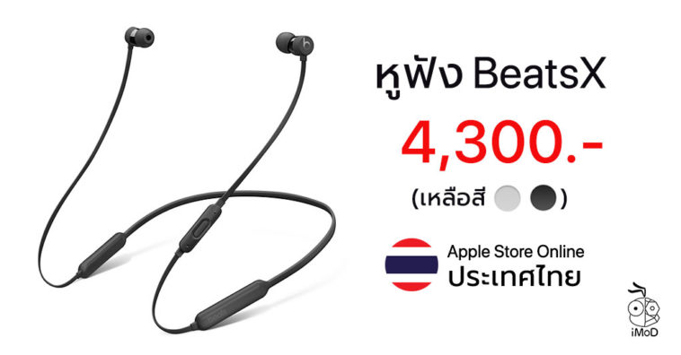 Beatsx Discount Apple Store Online Th