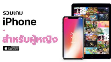 Best Iphone Game For Girls