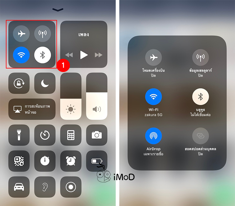 Check New Iphone Xs Xs Max Xr 13