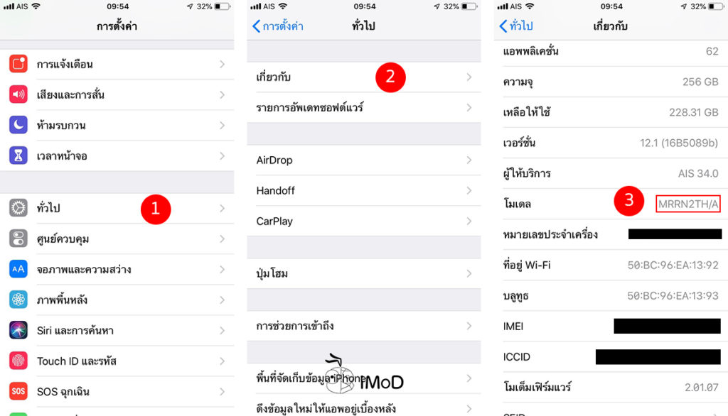 Check New Iphone Xs Xs Max Xr 6
