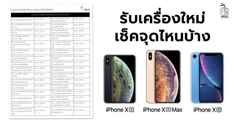 Check New Iphone Xs Xs Max Xr Cover