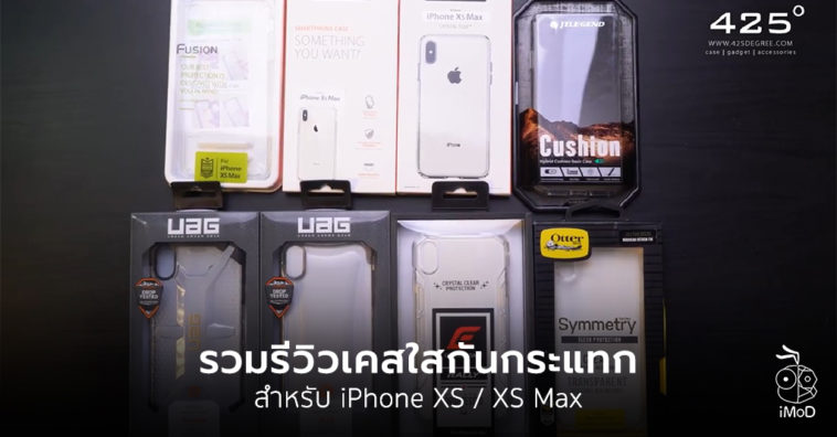 Clear Case For Iphone Xs Xs Max 425 Degree