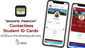 Contactless Student Id Cards Use In America Univesity