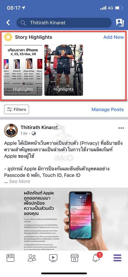 Facebook 194 Story Highlights Img 4