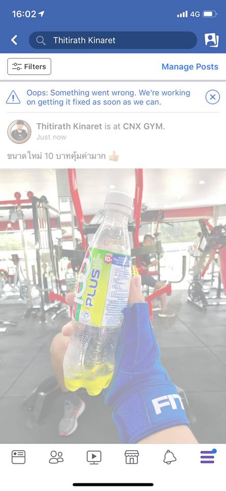 Facebook Ios Post Check In Location Bug Img 1